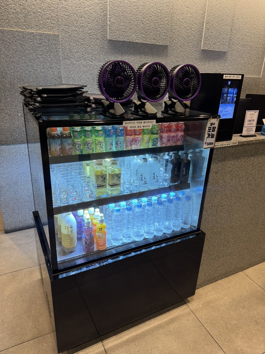 오리한상 사진 2
