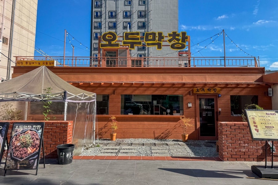 오두막창 사진 4