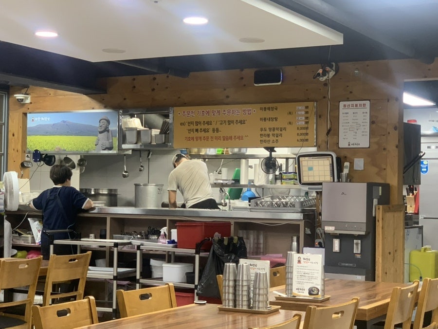 미풍해장국 강동산하점 사진 5