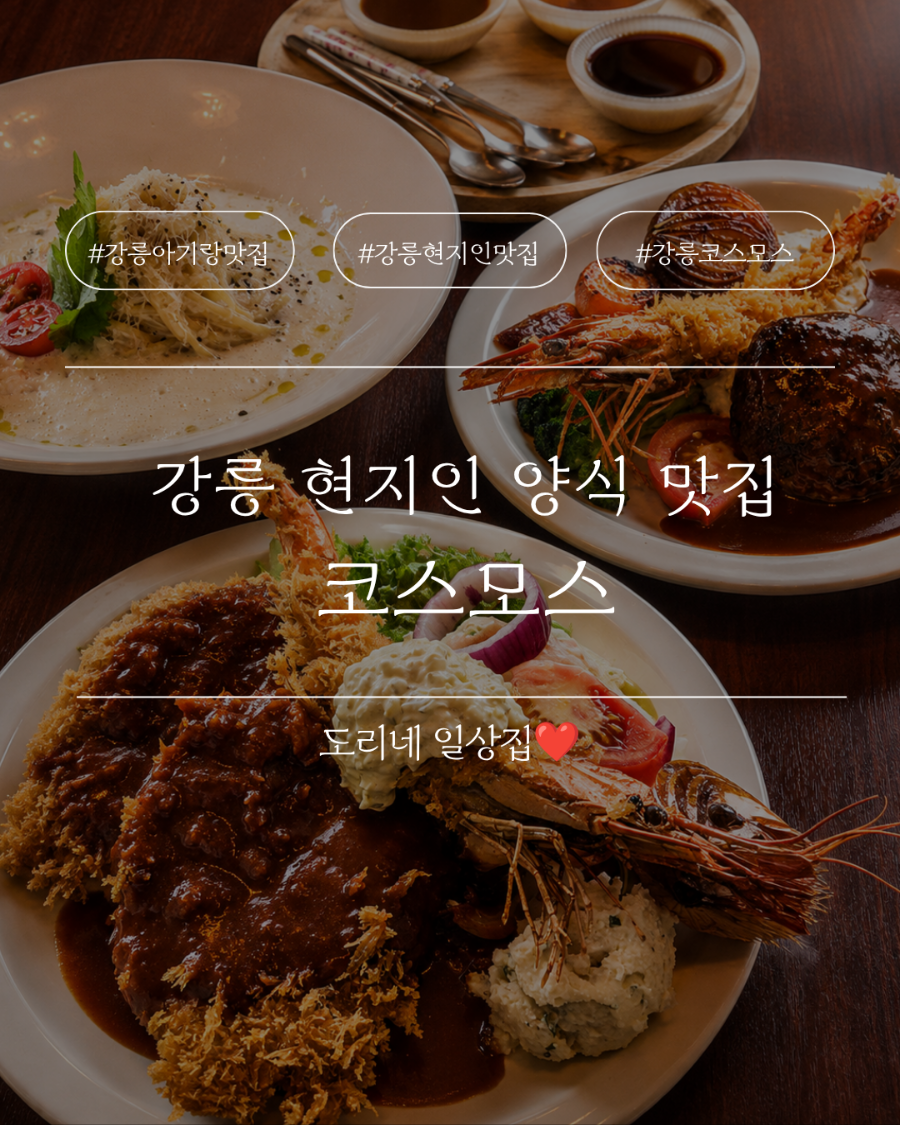 코스모스 사진 1