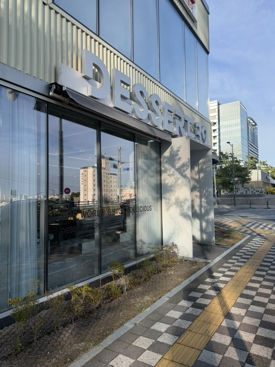 디저트39 울산우정혁신점 사진 1