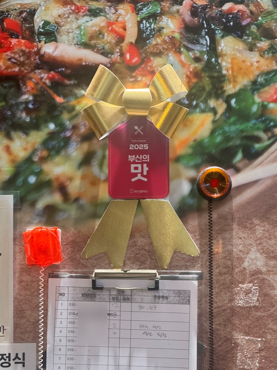 백가백반 사진 2