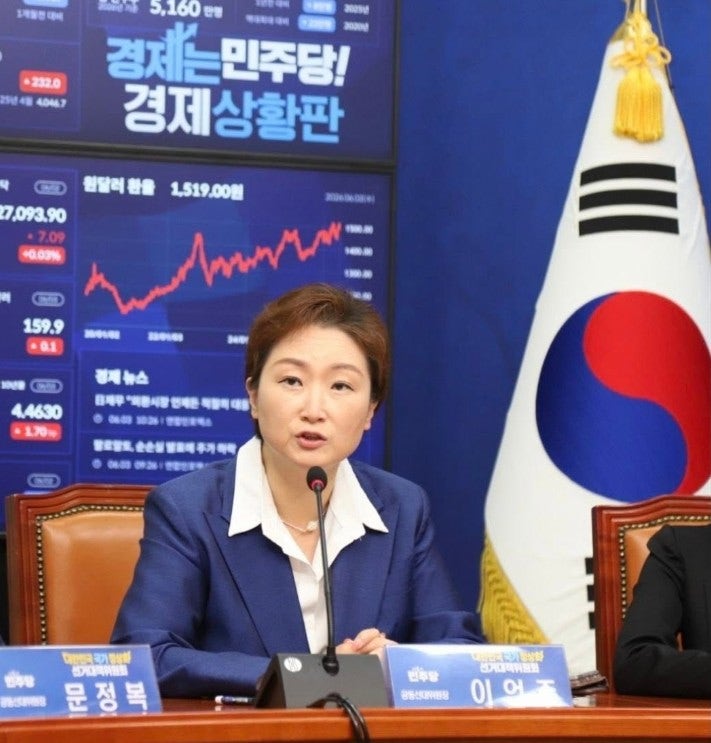 뉴이재명 이언주 '다수 국민이 반대 하는데'...형소법 개정 공개 반대