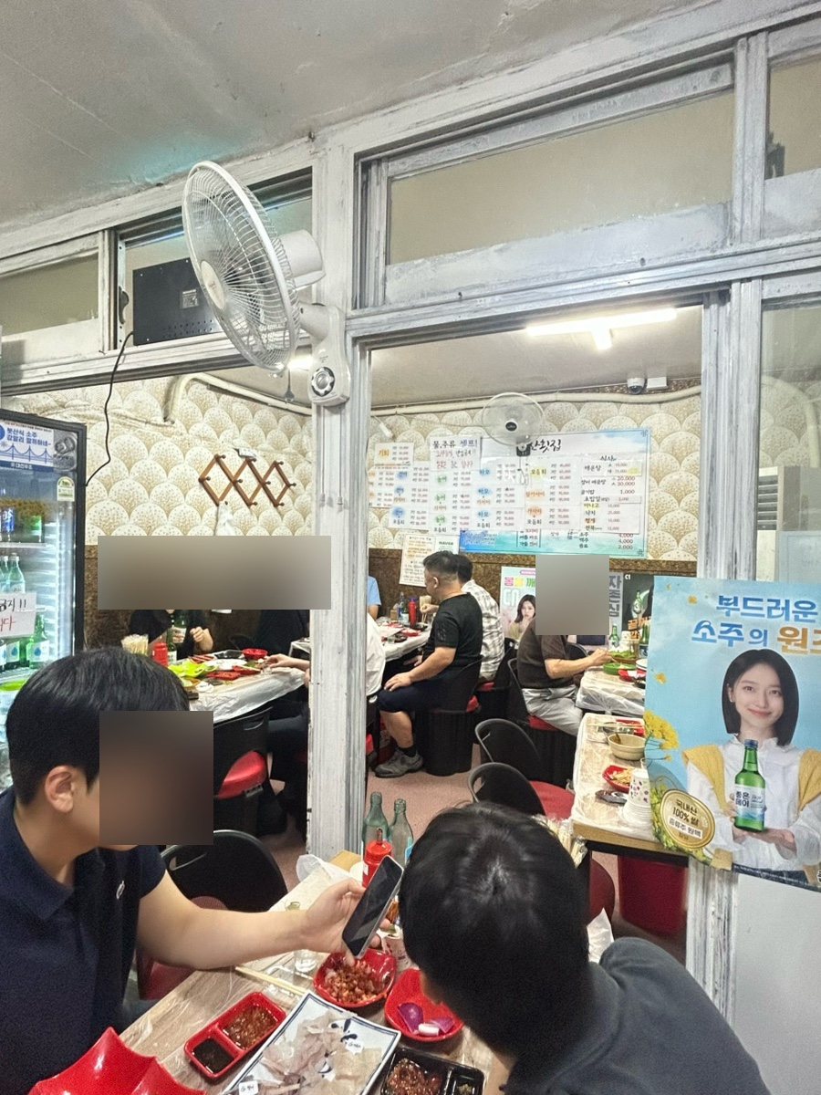 부산횟집 사진 4