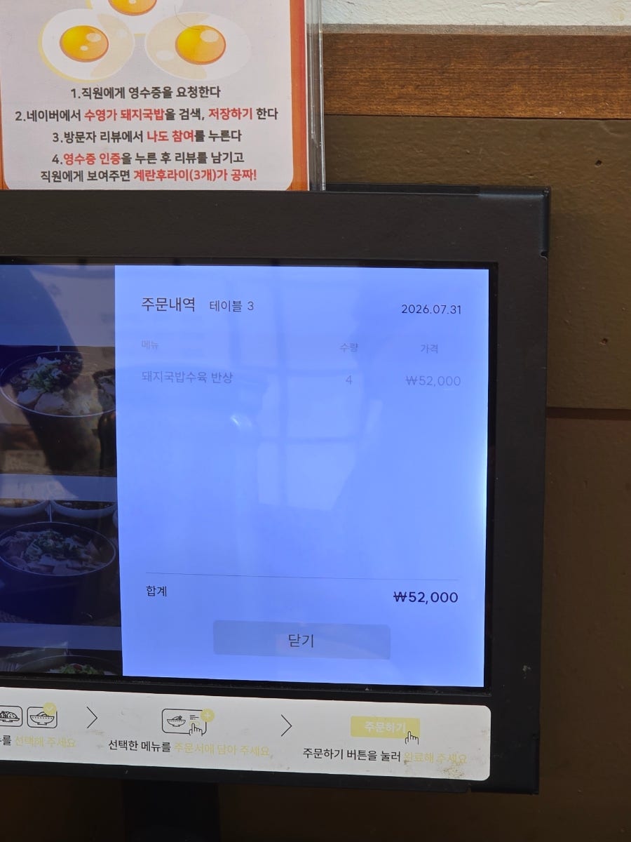 반상 사진 2