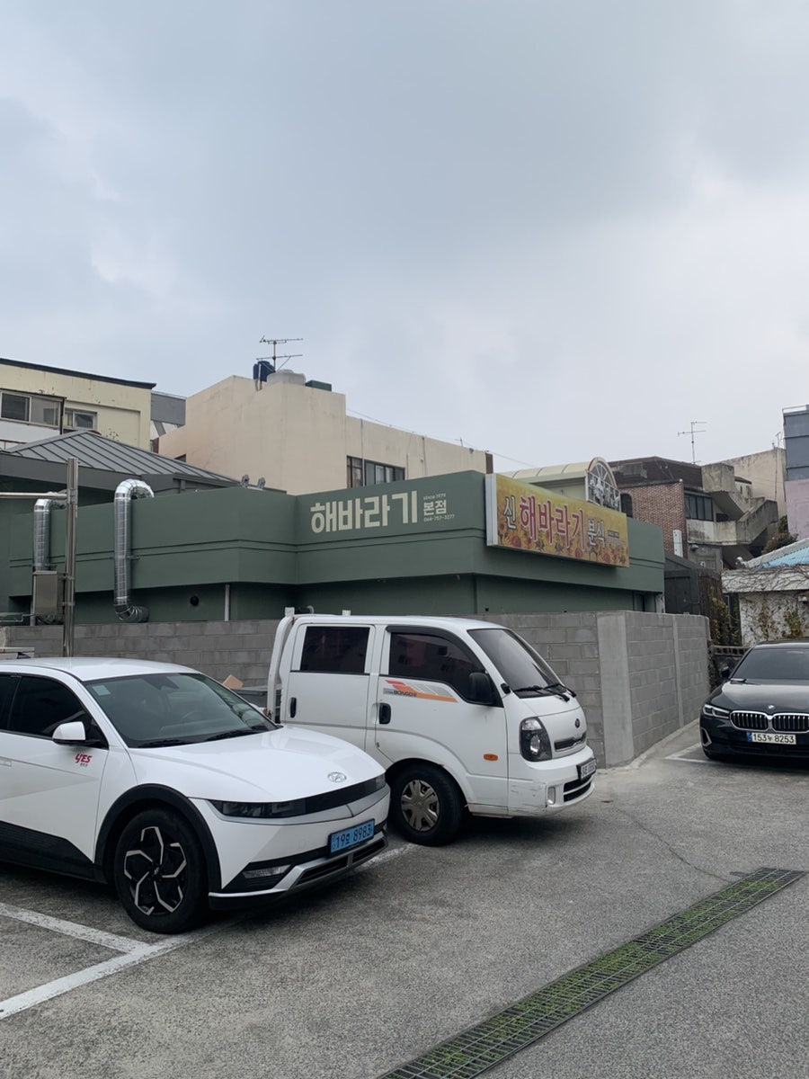 신해바라기분식 한라대점 사진 5