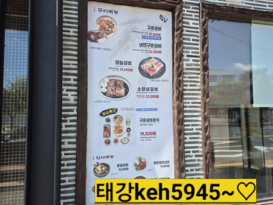 마한지 사진 2