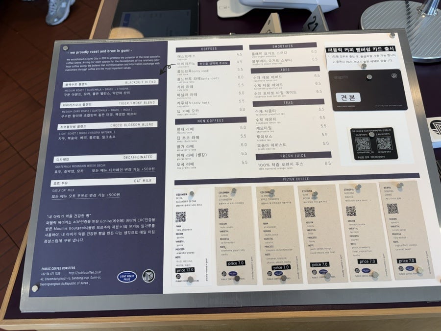 퍼블릭 커피 로스터즈 사진 3