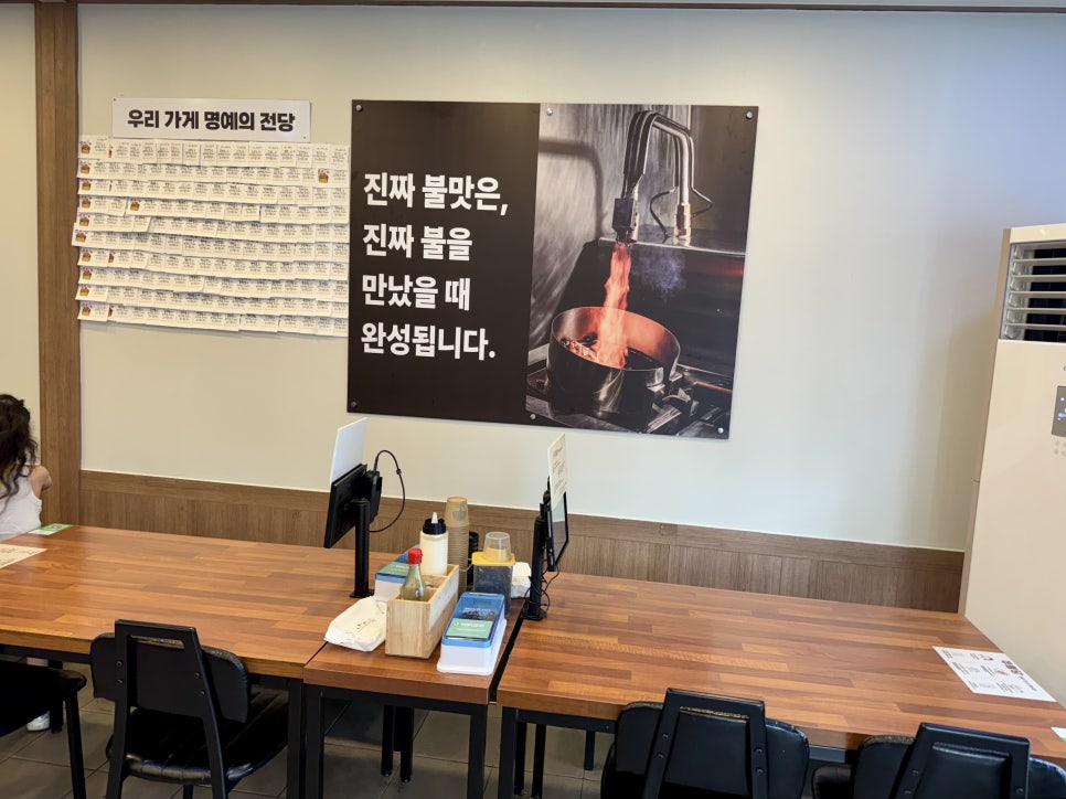 쭈불당 울산달동점 사진 4