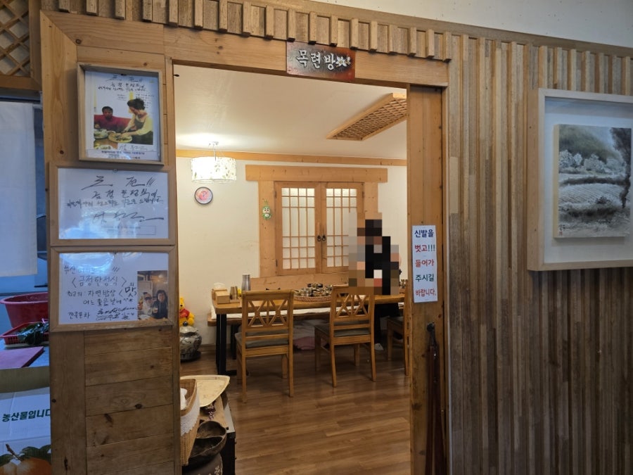금정한정식 사진 5