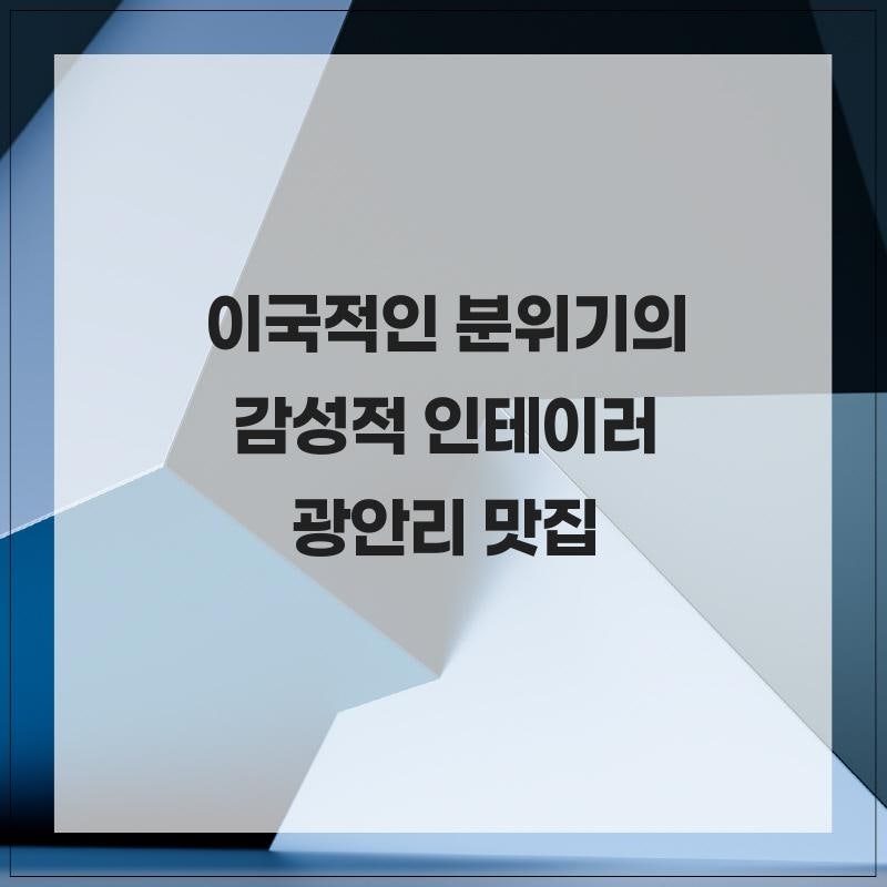 플렌터 사진 2