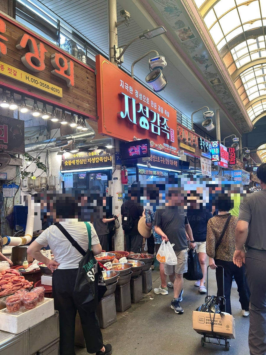 지성감족 사진 1