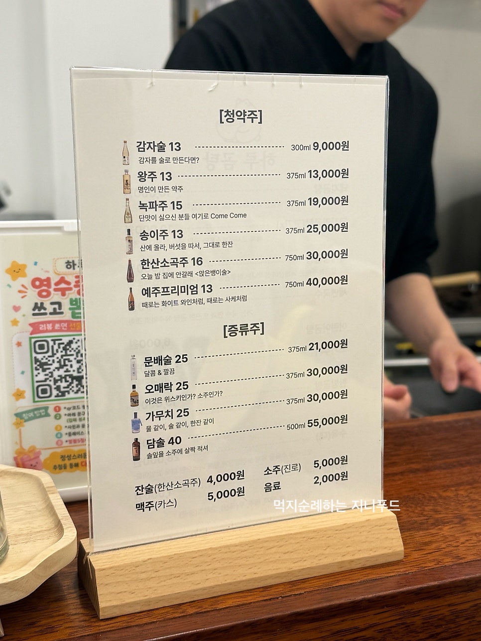 하루곰탕 사진 6