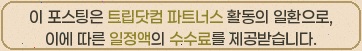 강릉로맨스인강문 사진 1