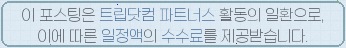 대관령하늘땅펜션 사진 1