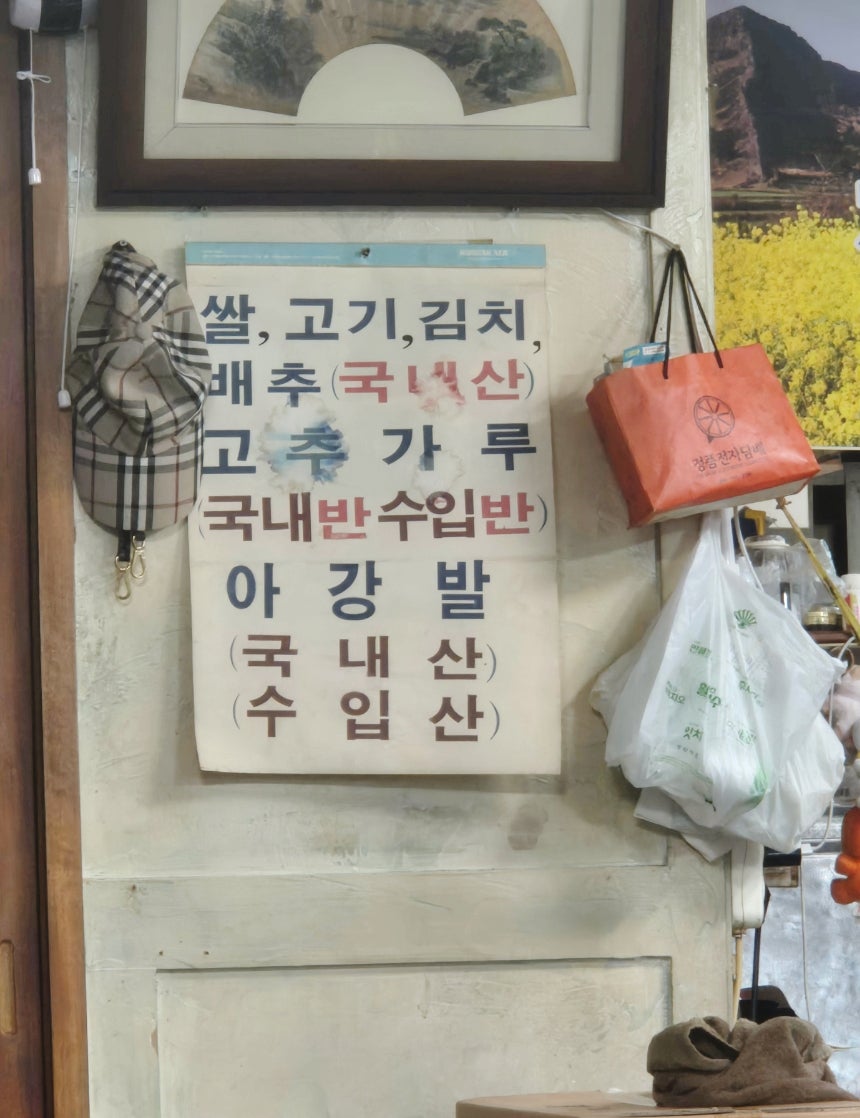 다랑시 사진 4
