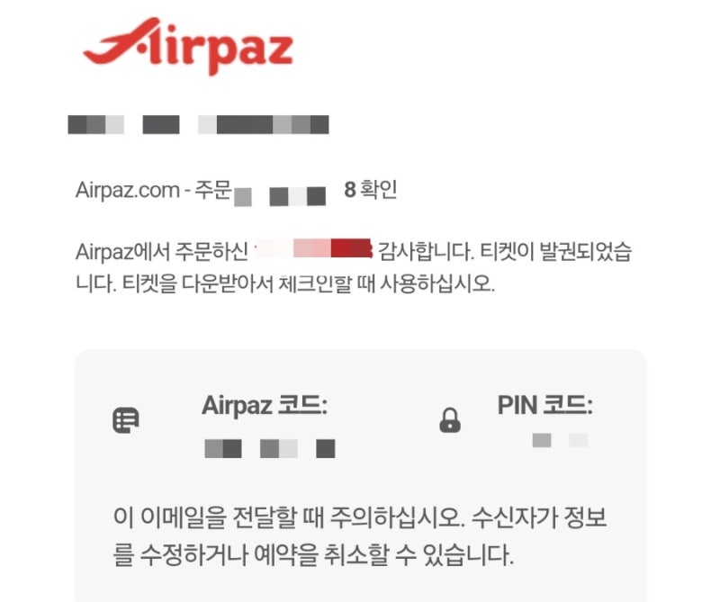 베트남푸꾸옥여행 이심추천 로밍도깨비로 무제한사용 걱정끝!