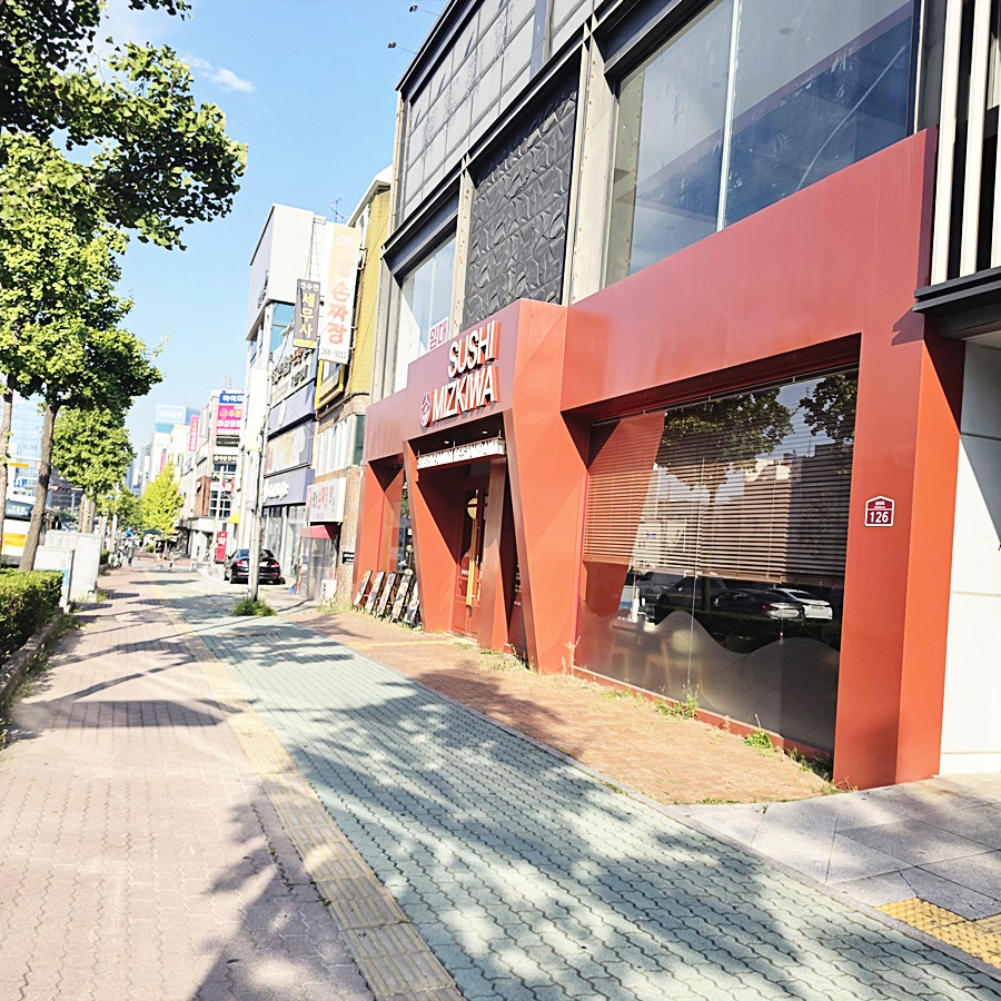 스시미즈기와 삼산달동직영점 사진 1