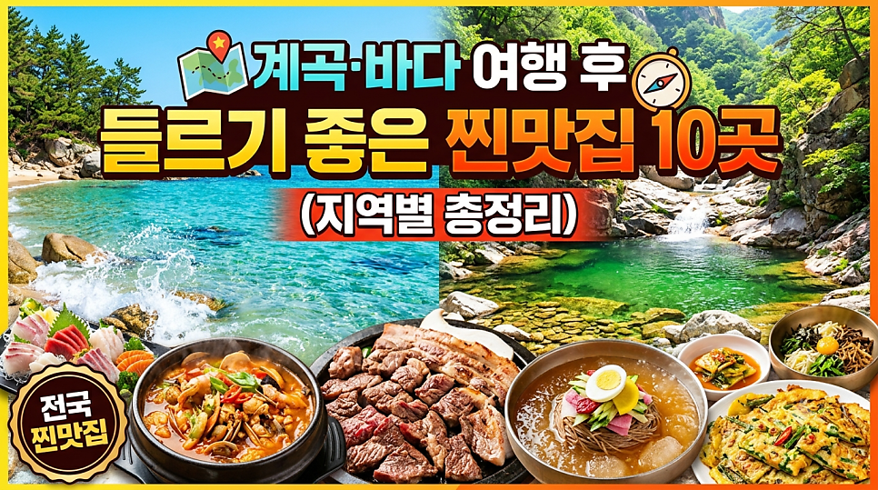 바다여행 사진 1