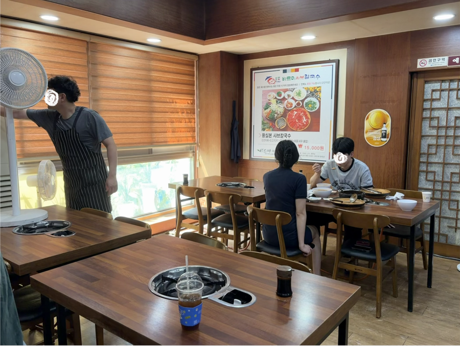 바르미샤브칼국수 칠곡점 사진 4