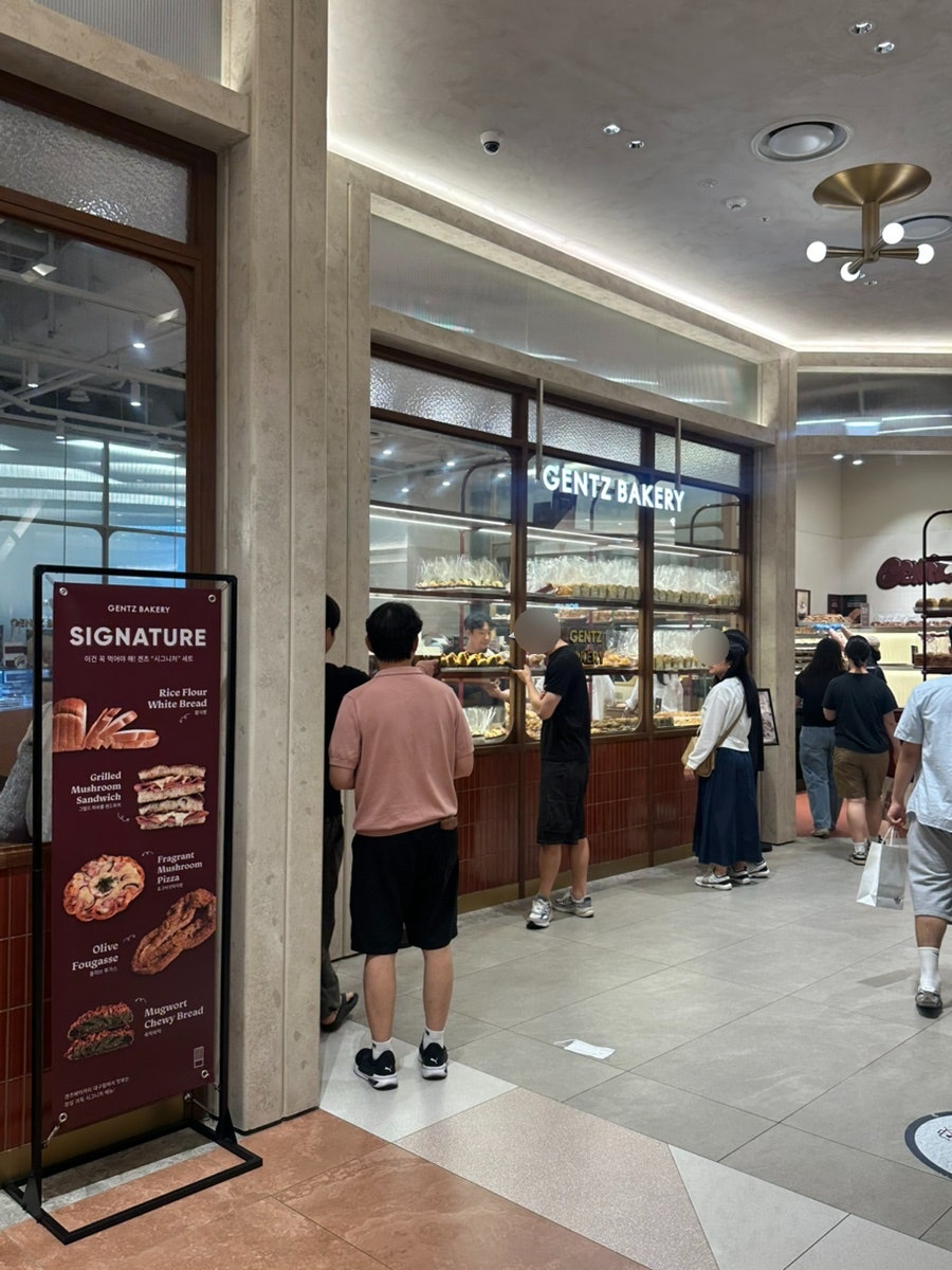 겐츠베이커리 신세계대구점 사진 1