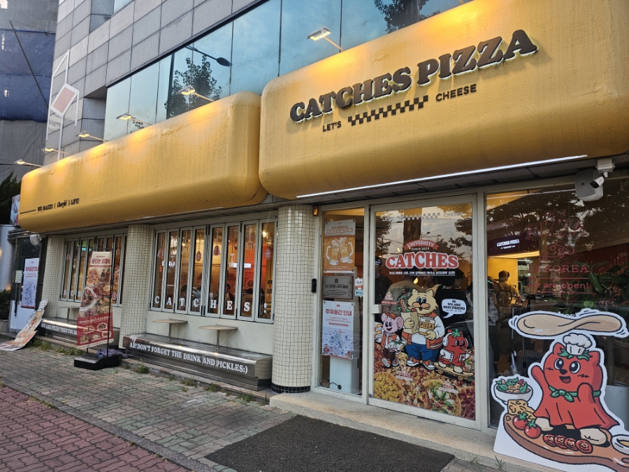 캐치스피자 동명동1호점 사진 1