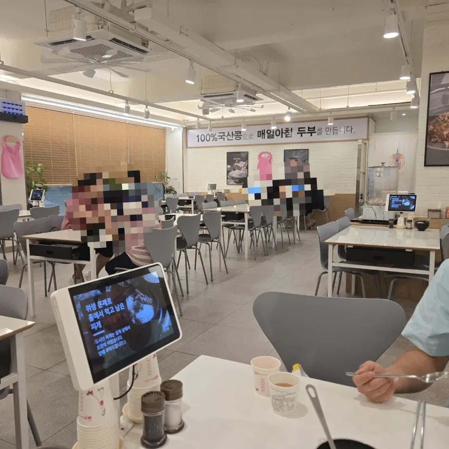 숨쉬는순두부 대명점 사진 3