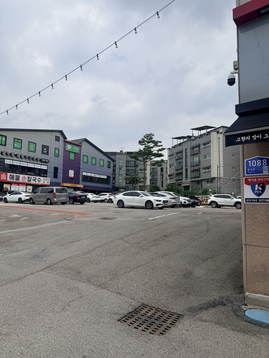 고향옥얼큰순대국 내유점 사진 4