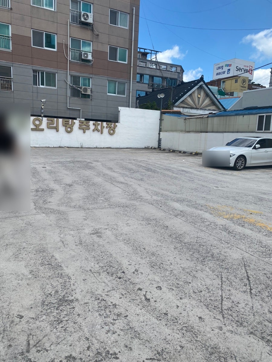 풍년오리탕 사진 2