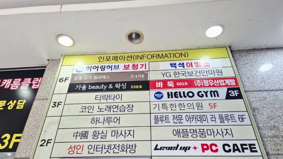 울림 사진 2