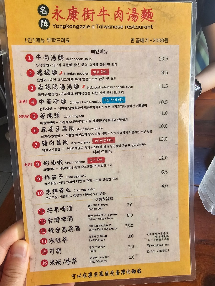 융캉찌에 사진 5