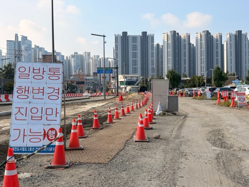 대전역 무료주차장 신안동임시공영주차장 2026년 주말 주차 후기