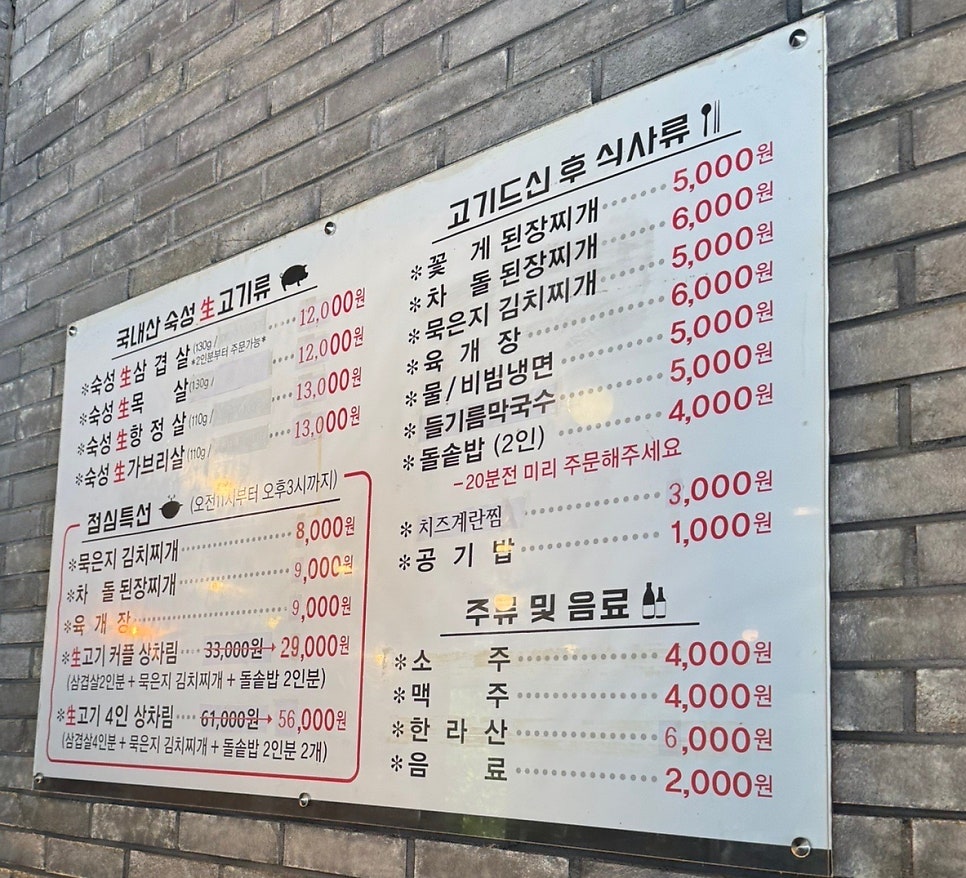 천하왕소금구이 사진 3