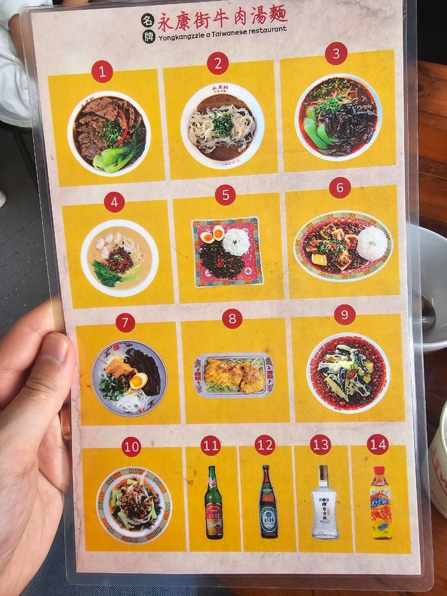 융캉찌에 사진 6