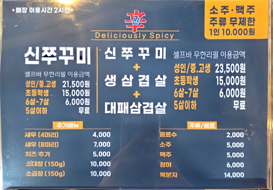 밥집 사진 5