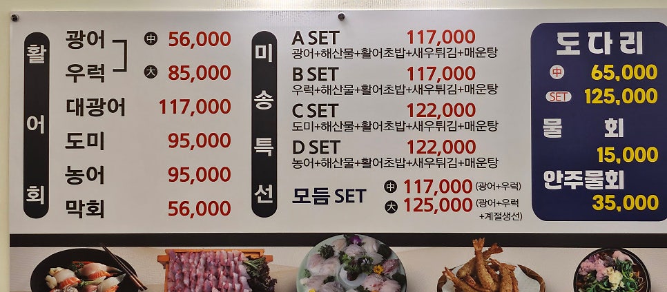 미송회수산 사진 3