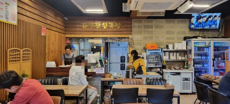 김실장왕족발 감삼점 사진 4