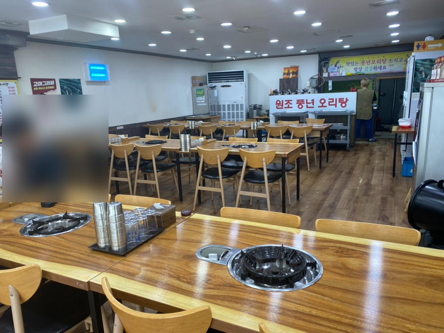 풍년오리탕 사진 5