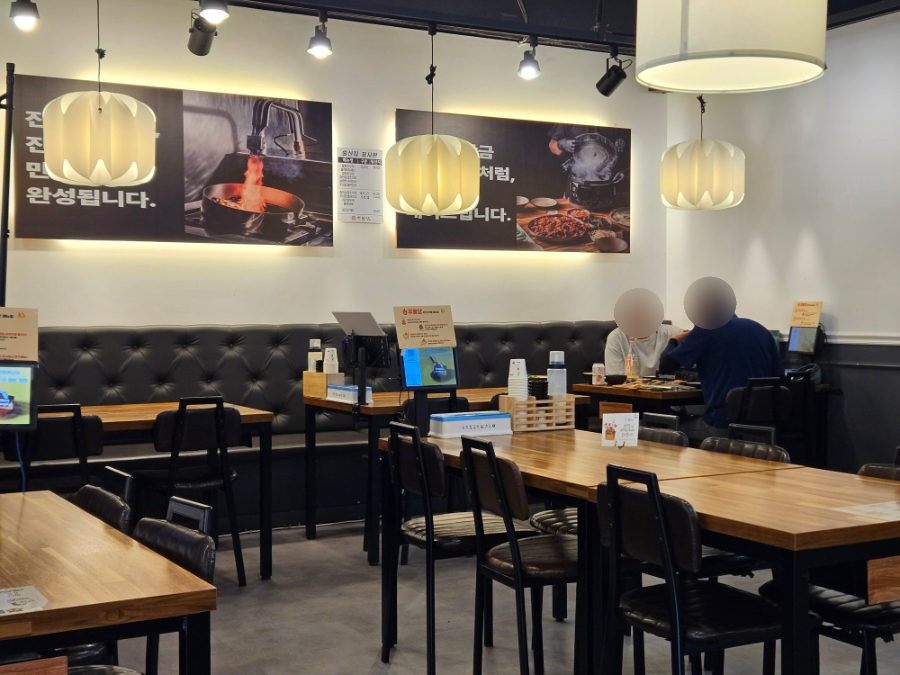 쭈불당 울산시청점 사진 6