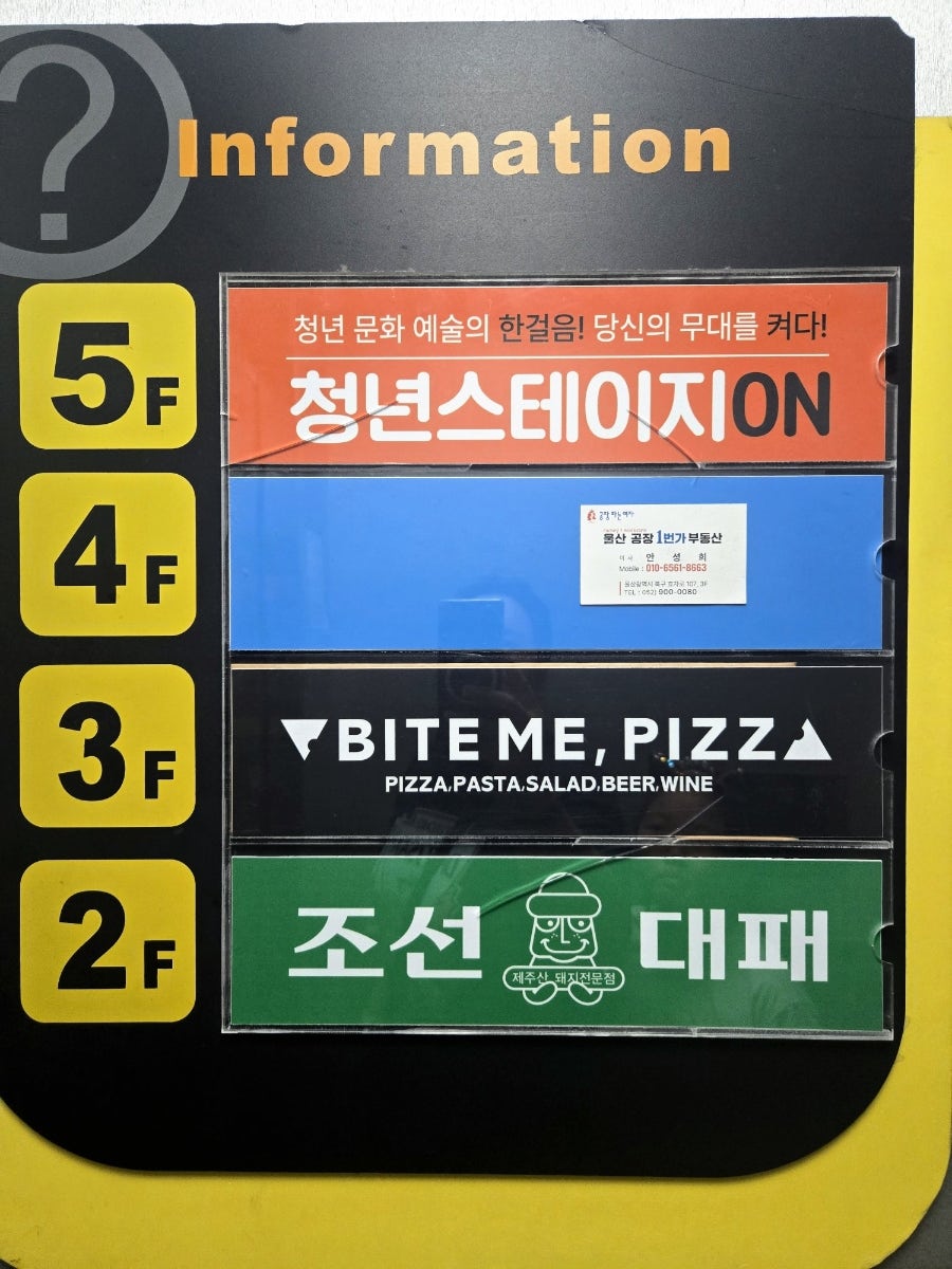 바이트미피자 사진 2