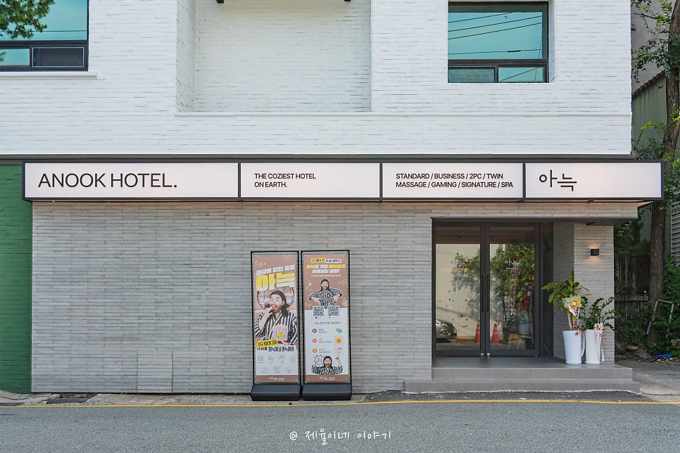 울산호텔 사진 3