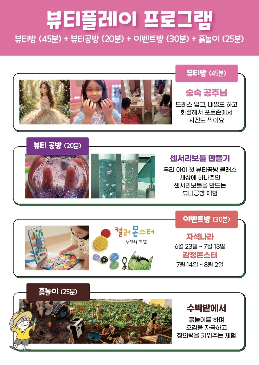 포레스트 사진 2