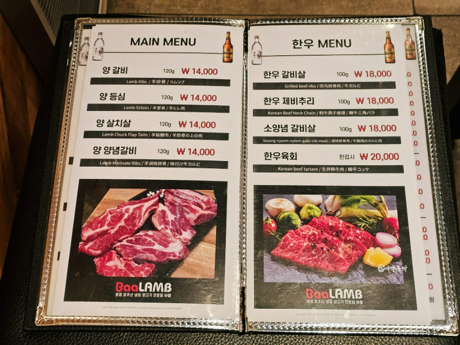 바램 사진 4