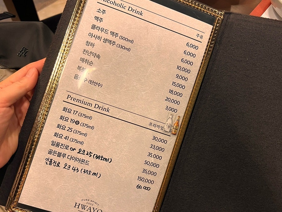 오막집 사진 4