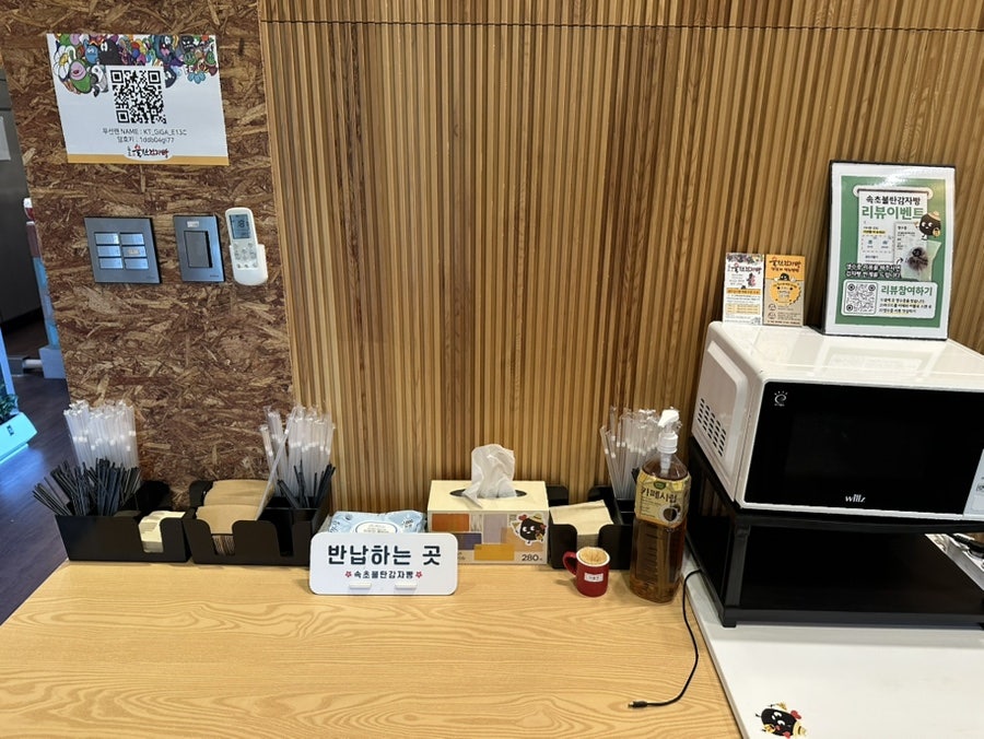 속초불탄감자빵 본점 사진 6