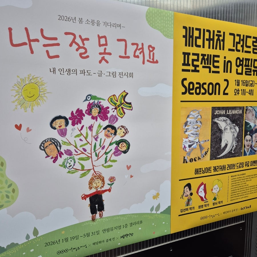 연필뮤지엄 사진 6