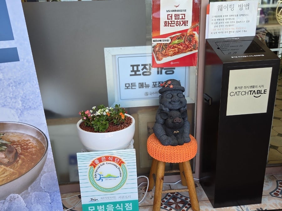 국수바다 본점 사진 2