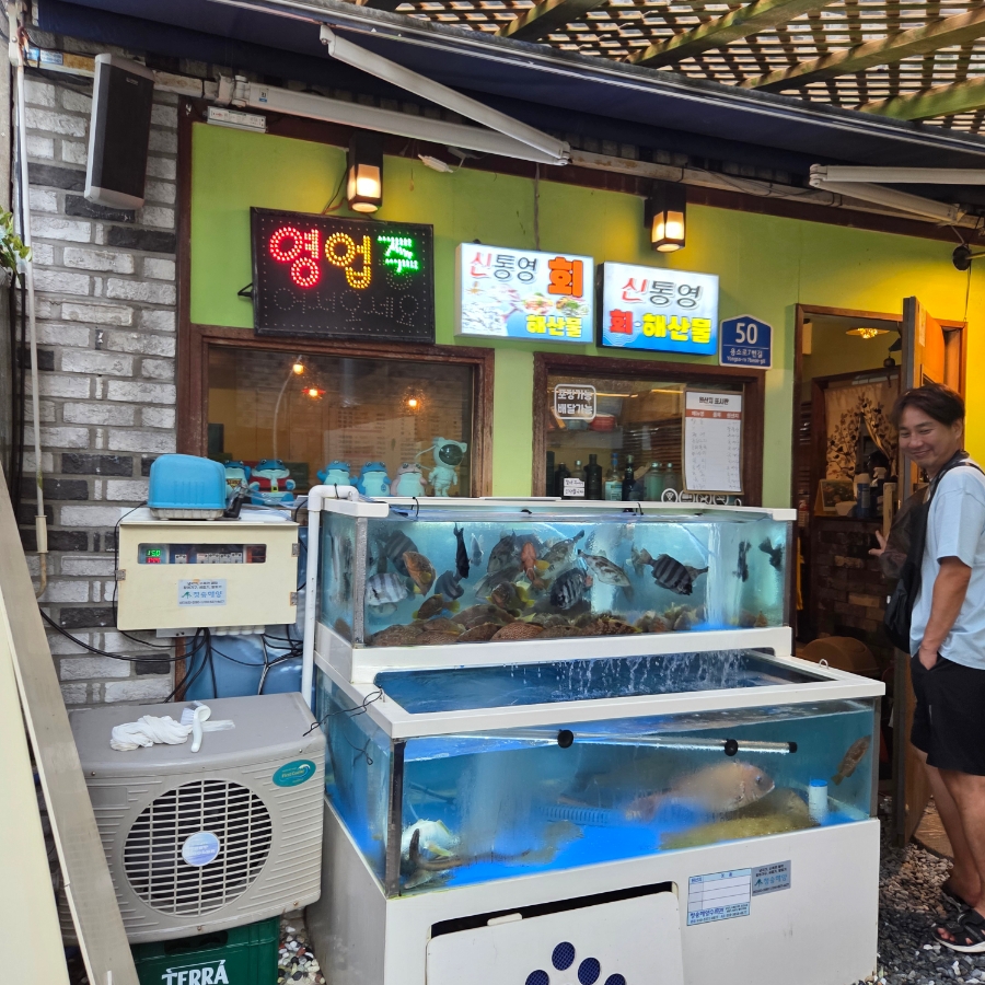 신통영 사진 1