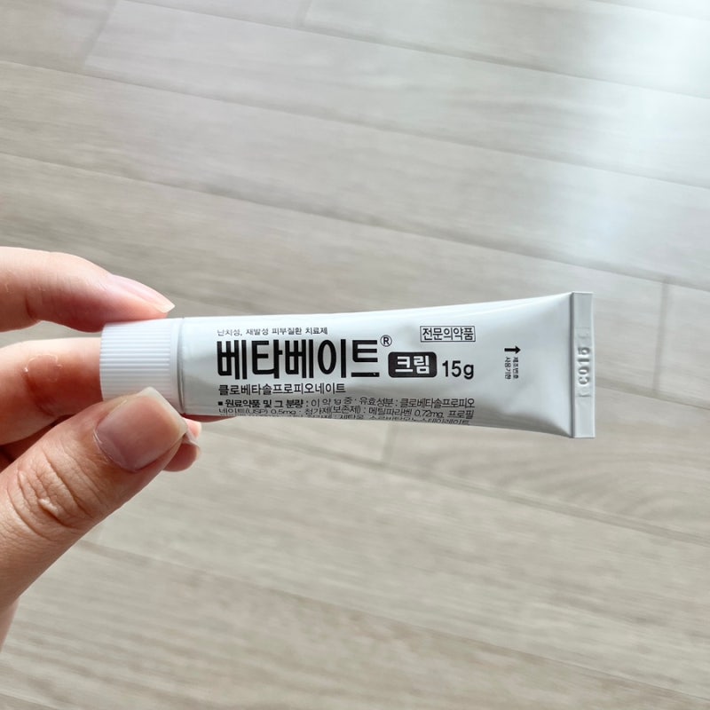 [한포진] 손가락에 올라온 수포로 병원 약 처방받은 후기
