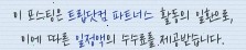 해피밸리펜션 사진 1